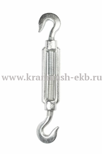 Талреп крюк-крюк М32 DIN1480 (открытого типа)